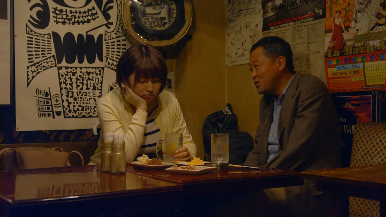 Feel So Tawawa (2019)