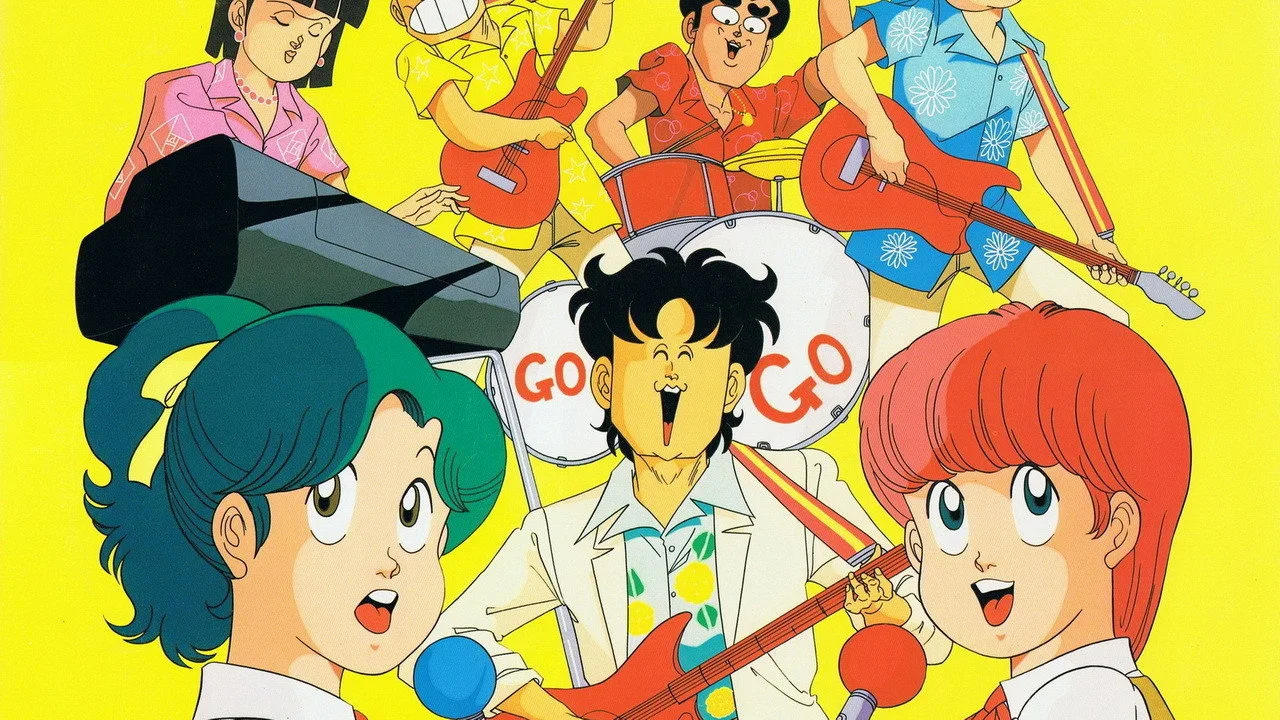 High School! Kimengumi (1985)