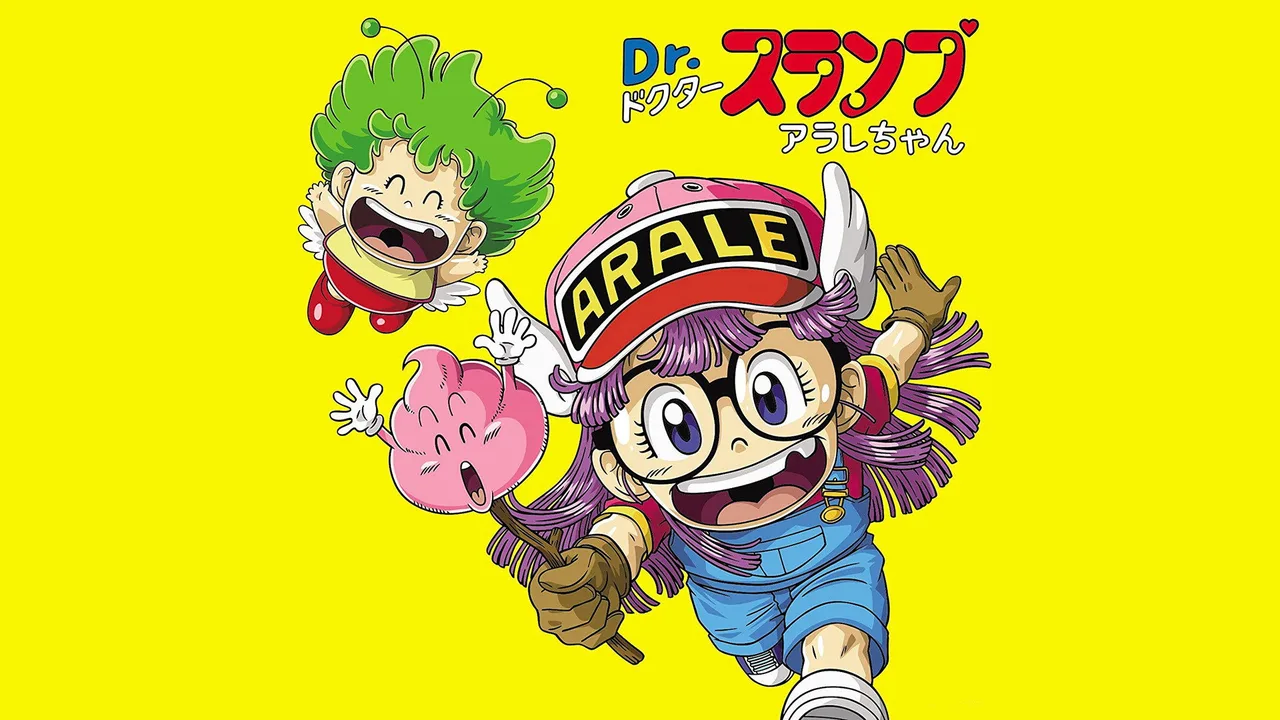 Dr. Slump and Arale-chan: Hoyoyo! The Treasure of Nanaba Castle (1984)