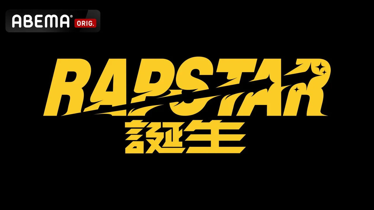 RAPSTAR (2017)