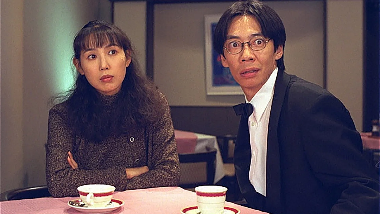 San-ban Tēburu no Kyaku (1996)