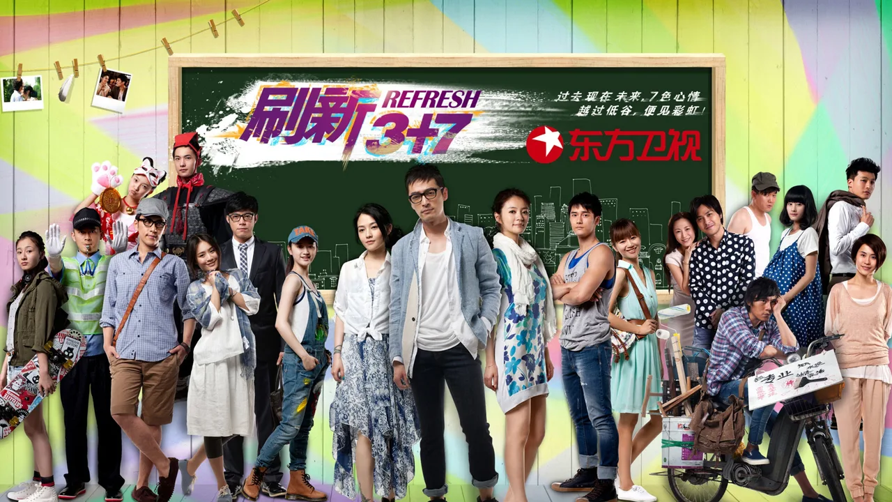 Refresh 3+7 (2012)