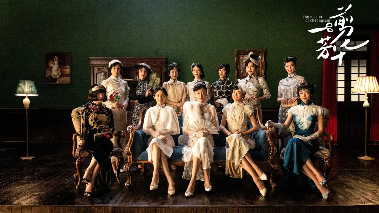 The Master of Cheongsam (2021)