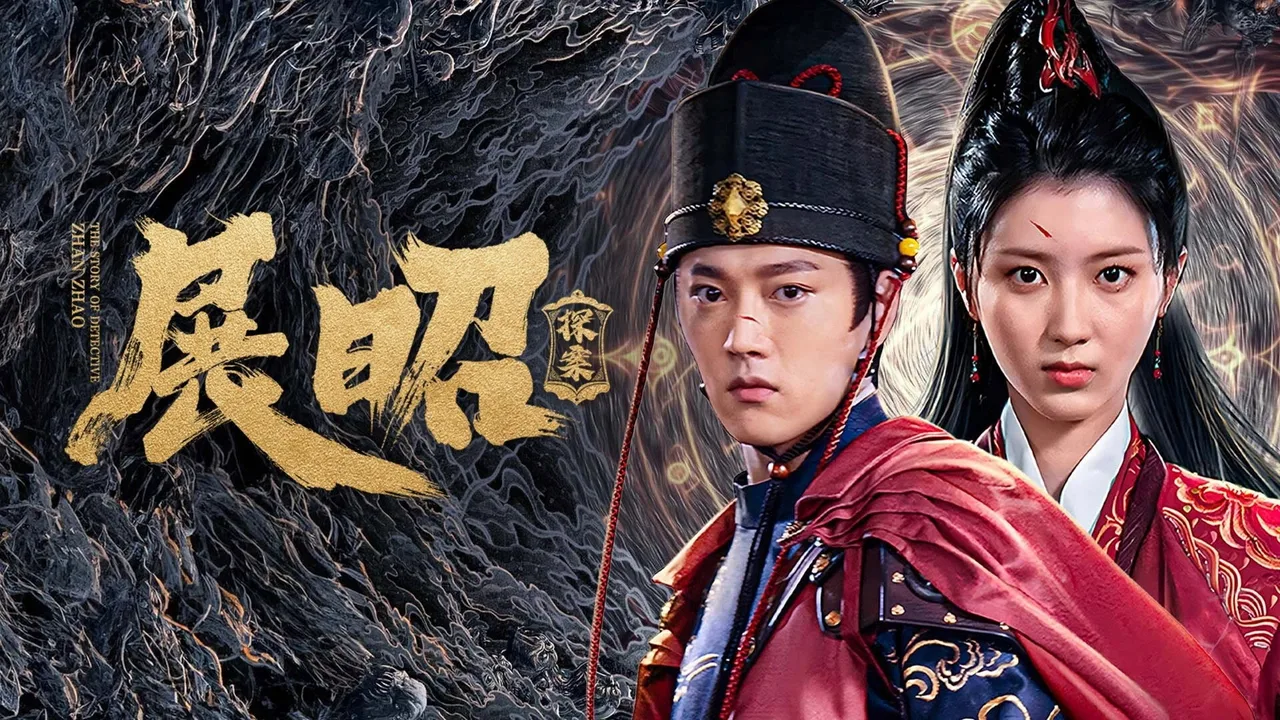 The Story of Detective Zhan Zhao (2025)