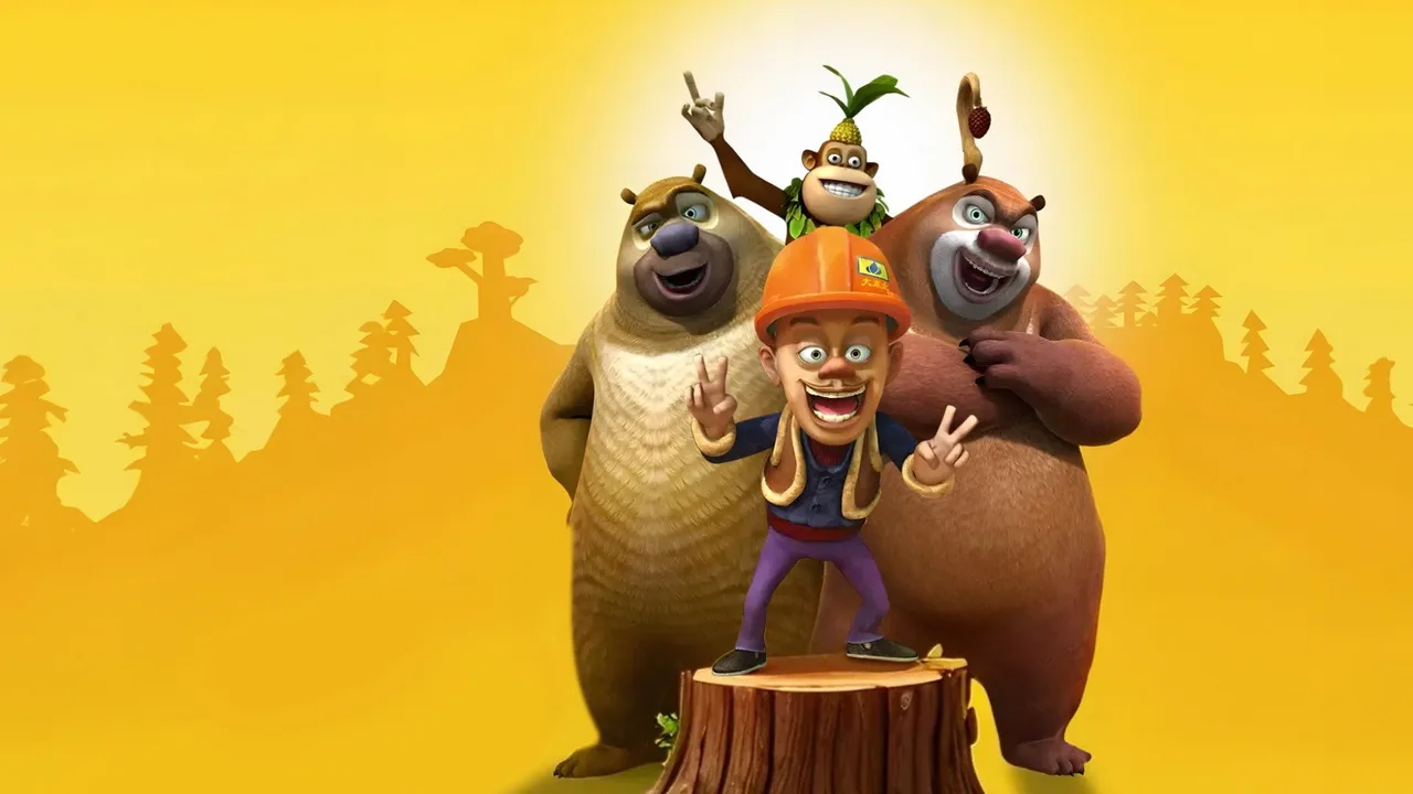 Boonie Bears (2012)