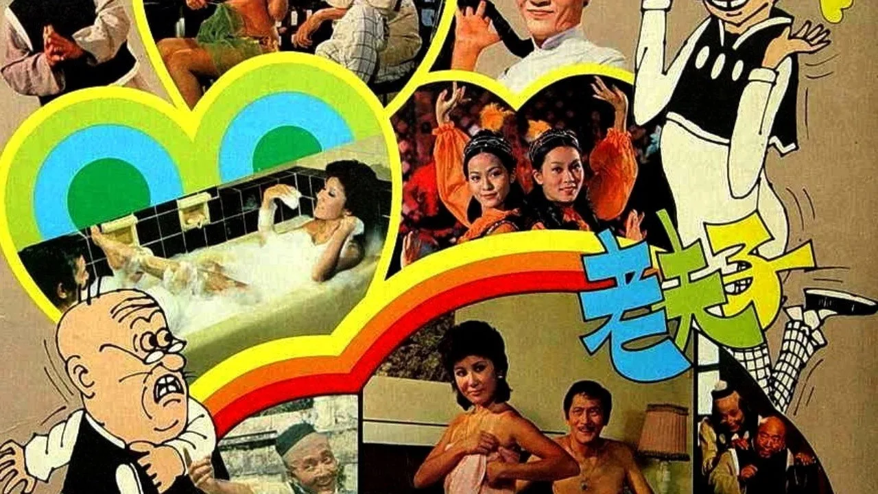 Mr. Funny Bone (1976)