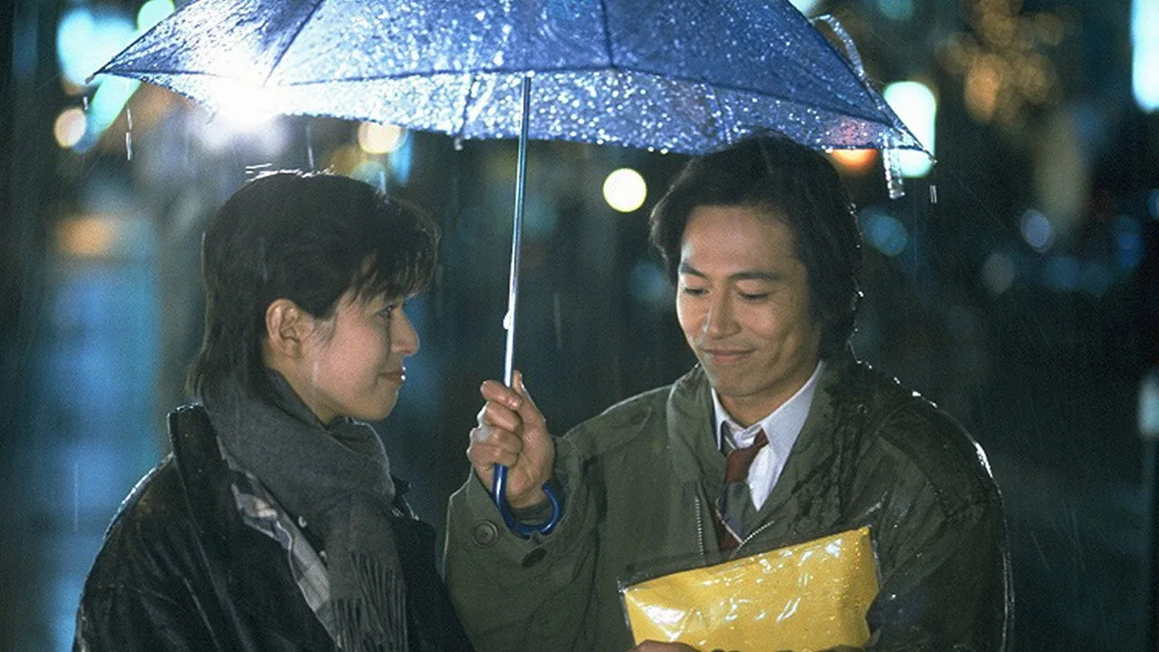 The End of the World (1994)