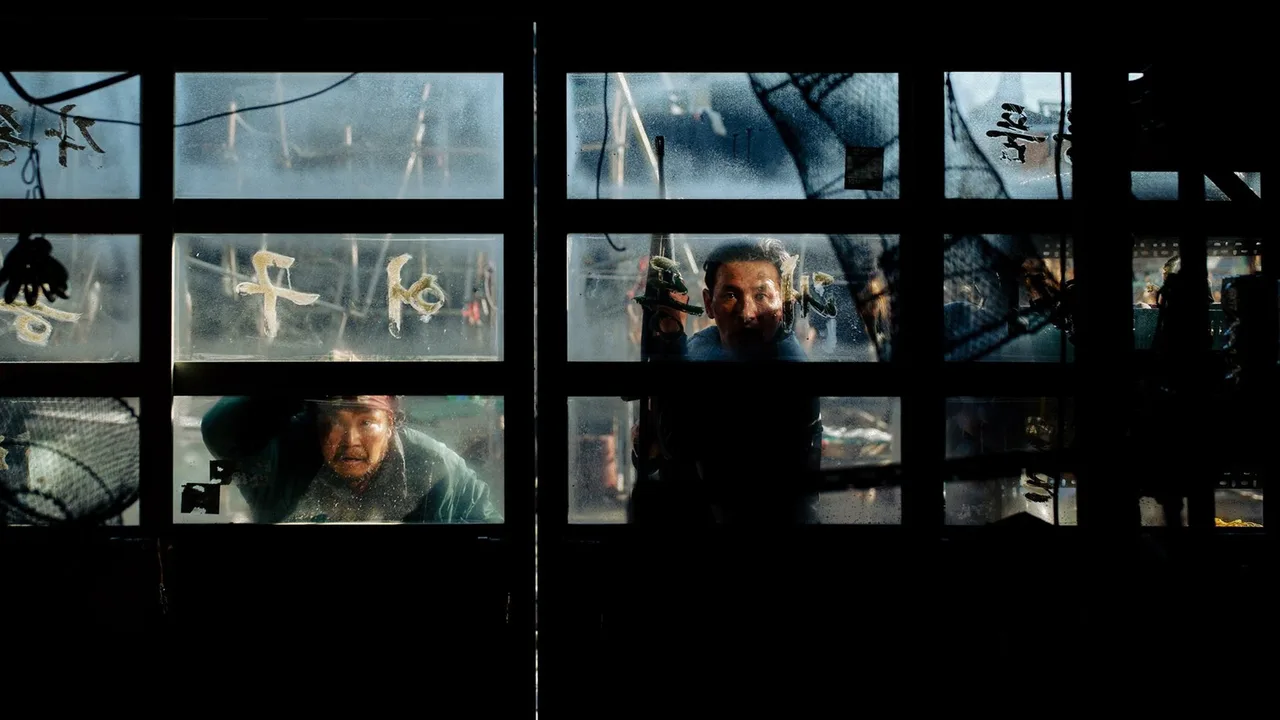 Hope (2026)