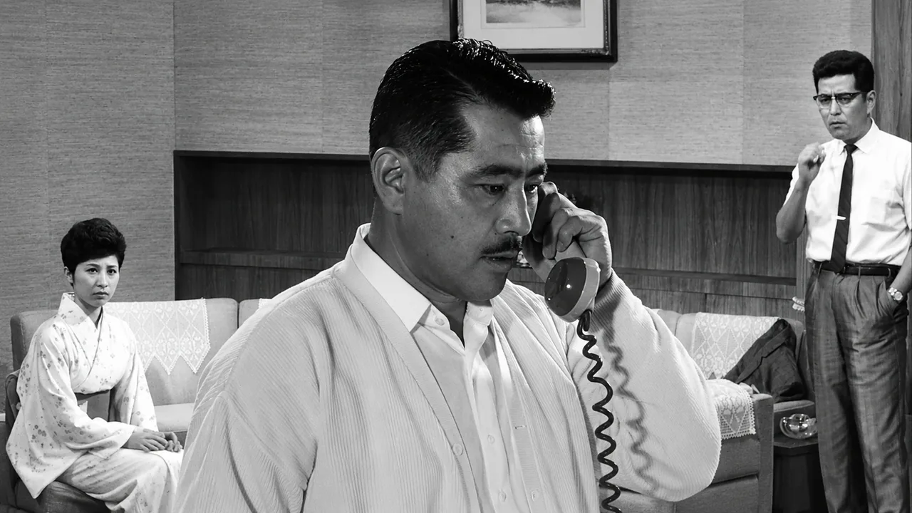 High and Low (1963)
