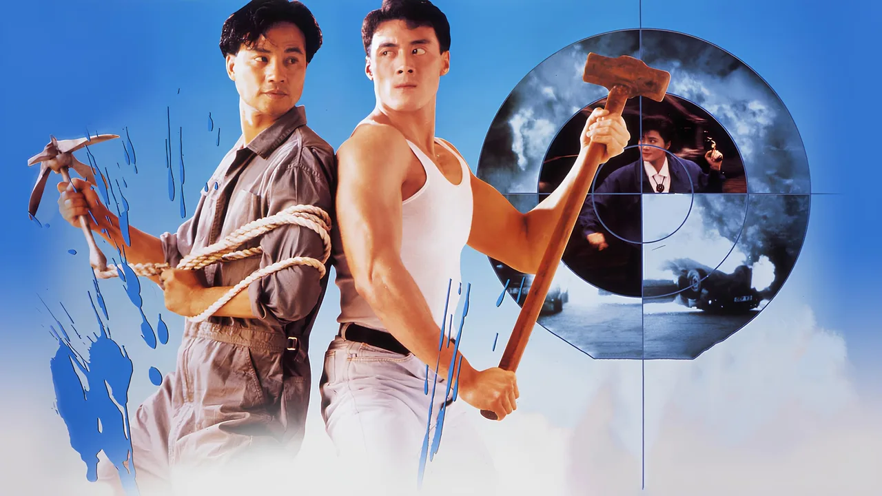 Sea Wolves (1991)