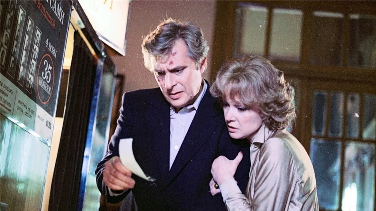 Station for Two (1983)