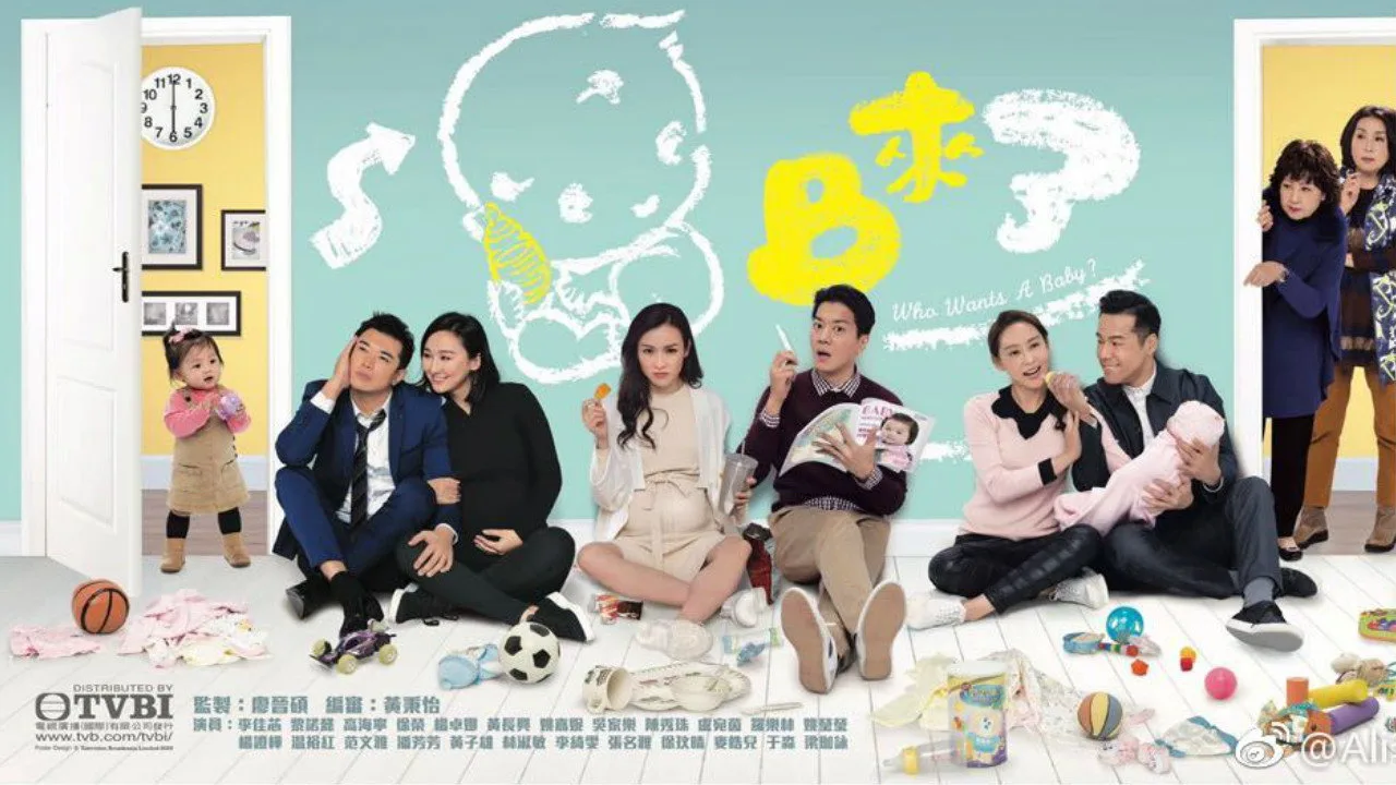 Who Wants a Baby? (2018)