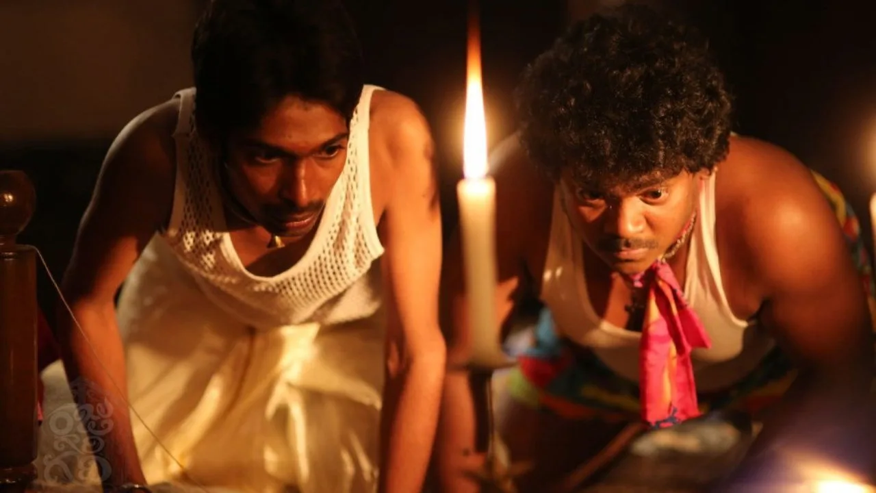 Raju Gari Gadhi (2015)