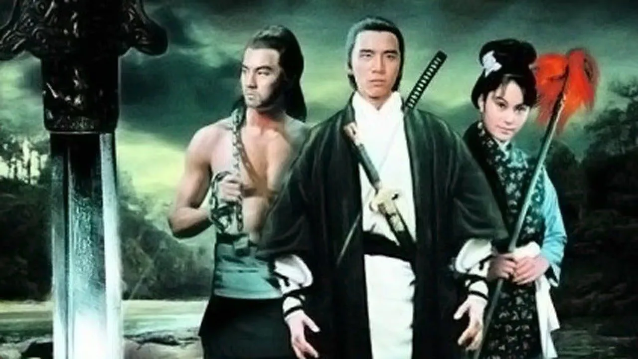 Trilogy of Swordsmanship (1972)