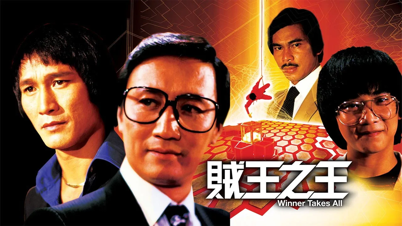 Winner Takes All (1982)