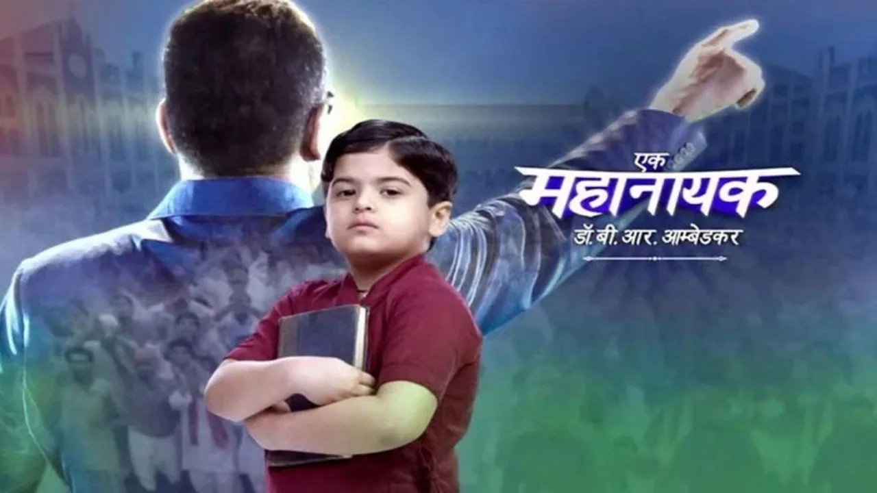 Ek Mahanayak - Dr B R Ambedkar (2019)