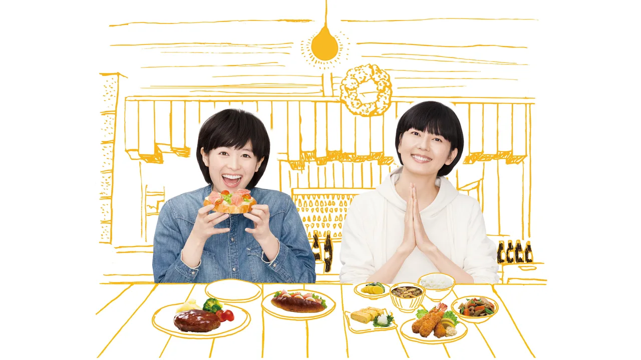Makanai-sō (2016)