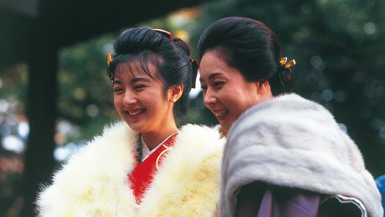 Kyo, Futari (1990)