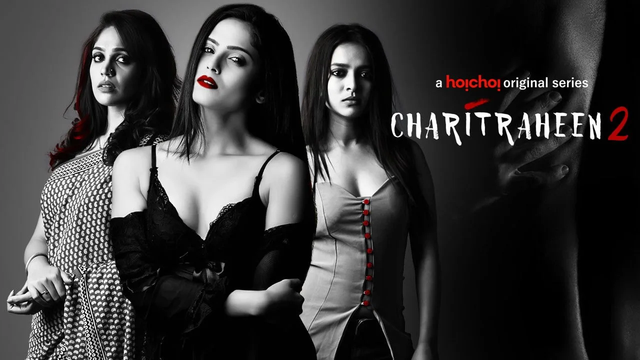 Charitraheen (2018)