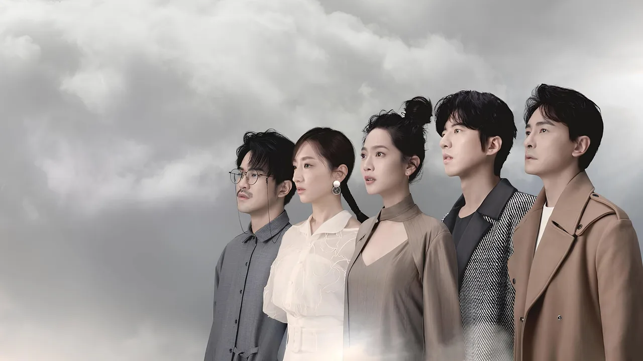 Rainless Love in a Godless Land (2021)