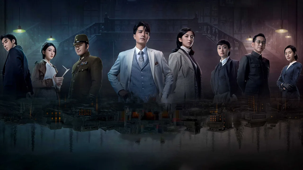 Thin Ice (2023)