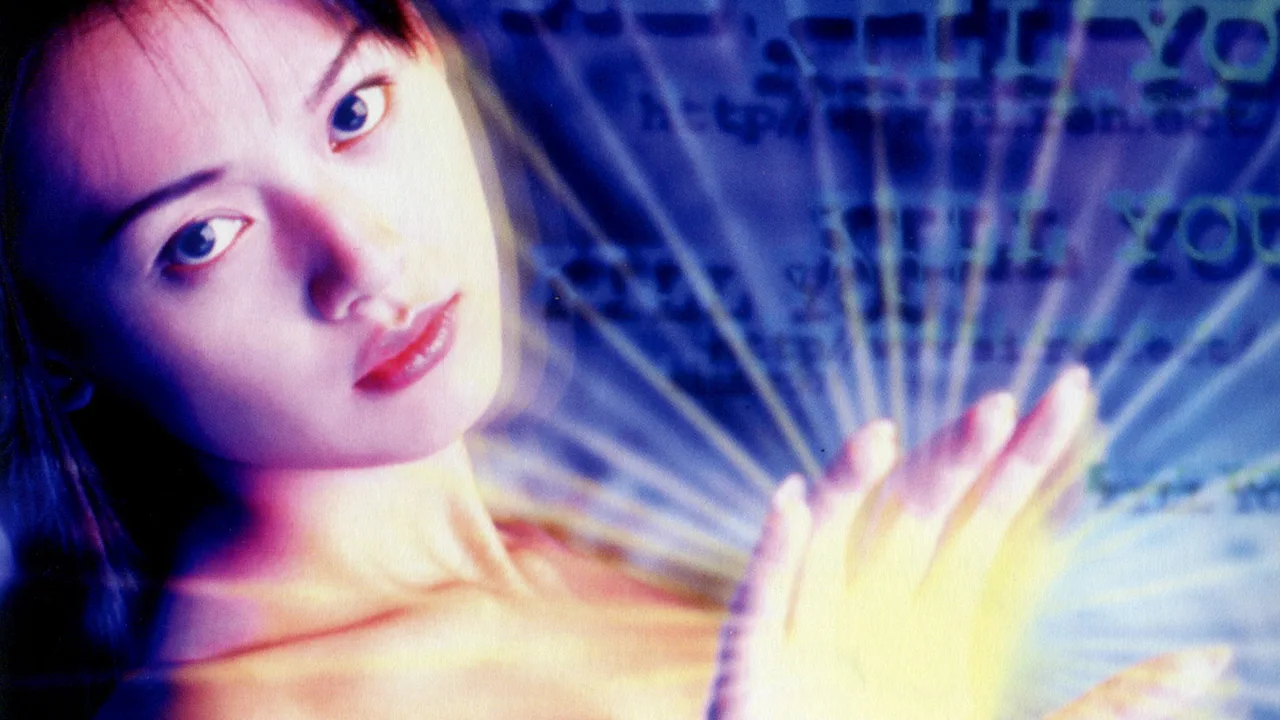 Siren the Ghost Story Returns (1996)