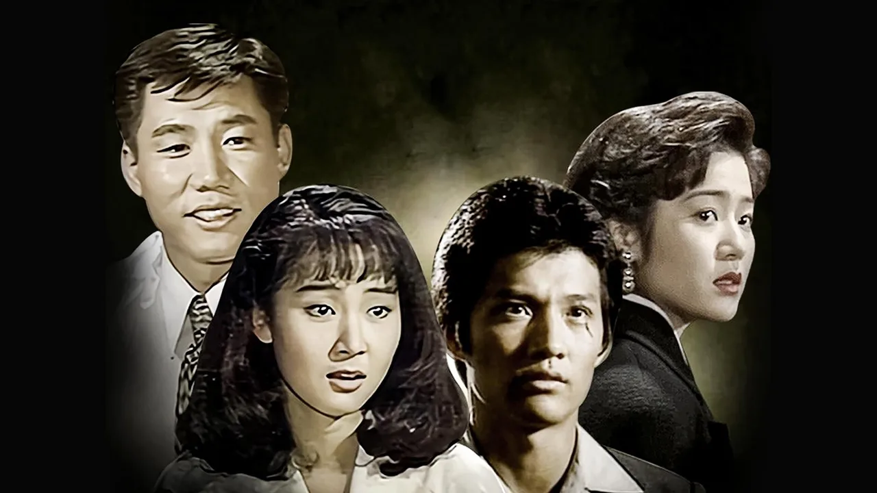 Eyes of Dawn (1991)
