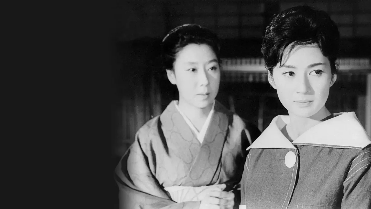 The Lovelorn Geisha (1960)