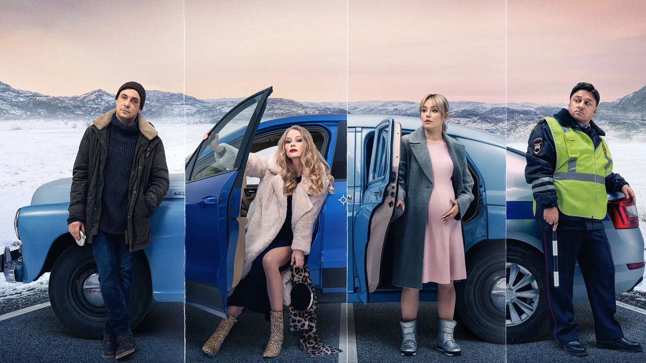 «Lucky» (2021)
