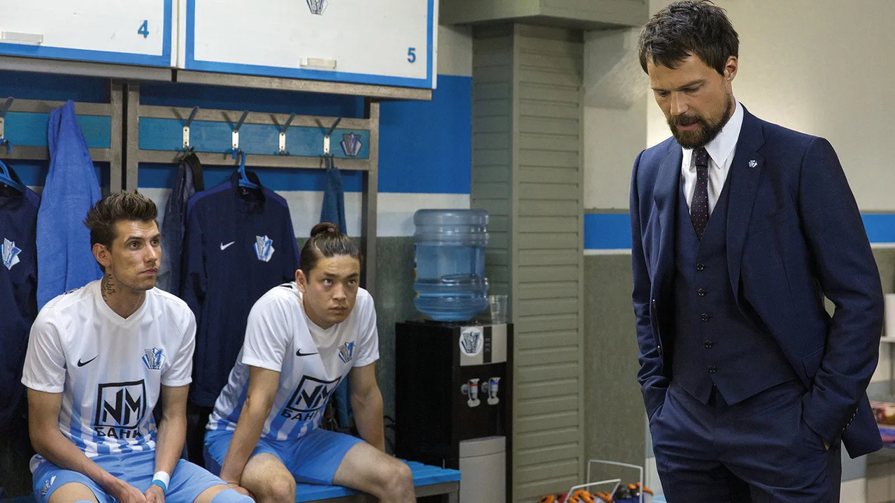 The Coach (2018)