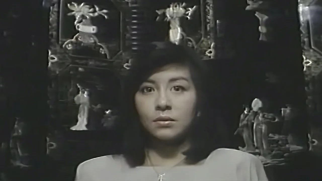 Bishimai: Aegu (1987)