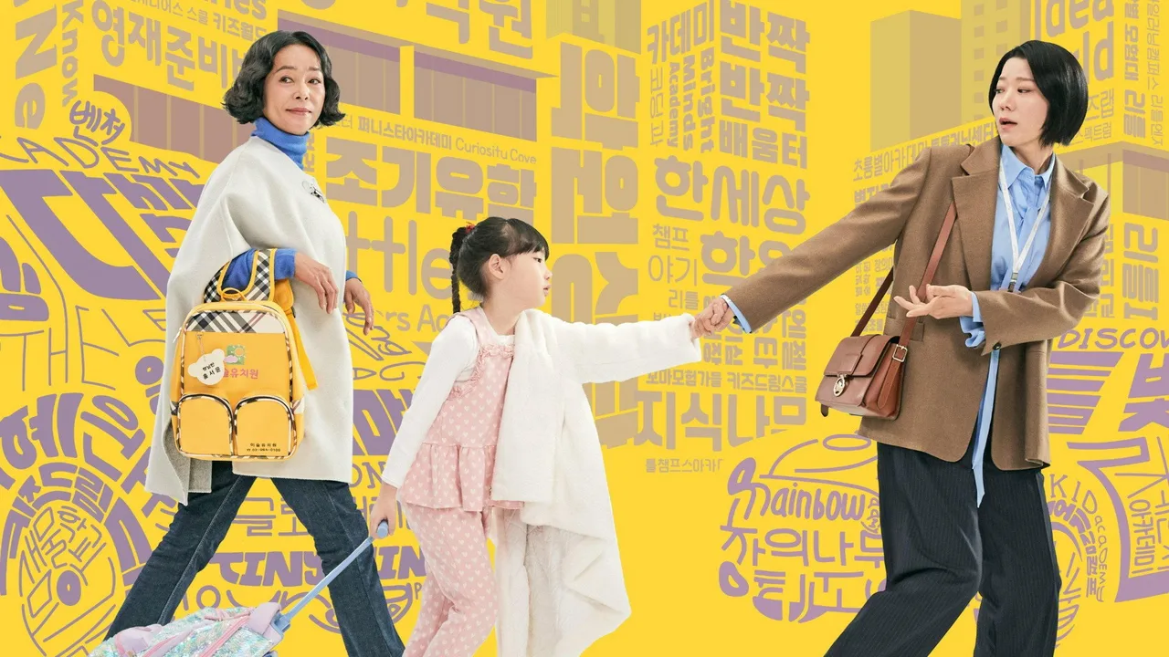 Mother and Mom (2025)
