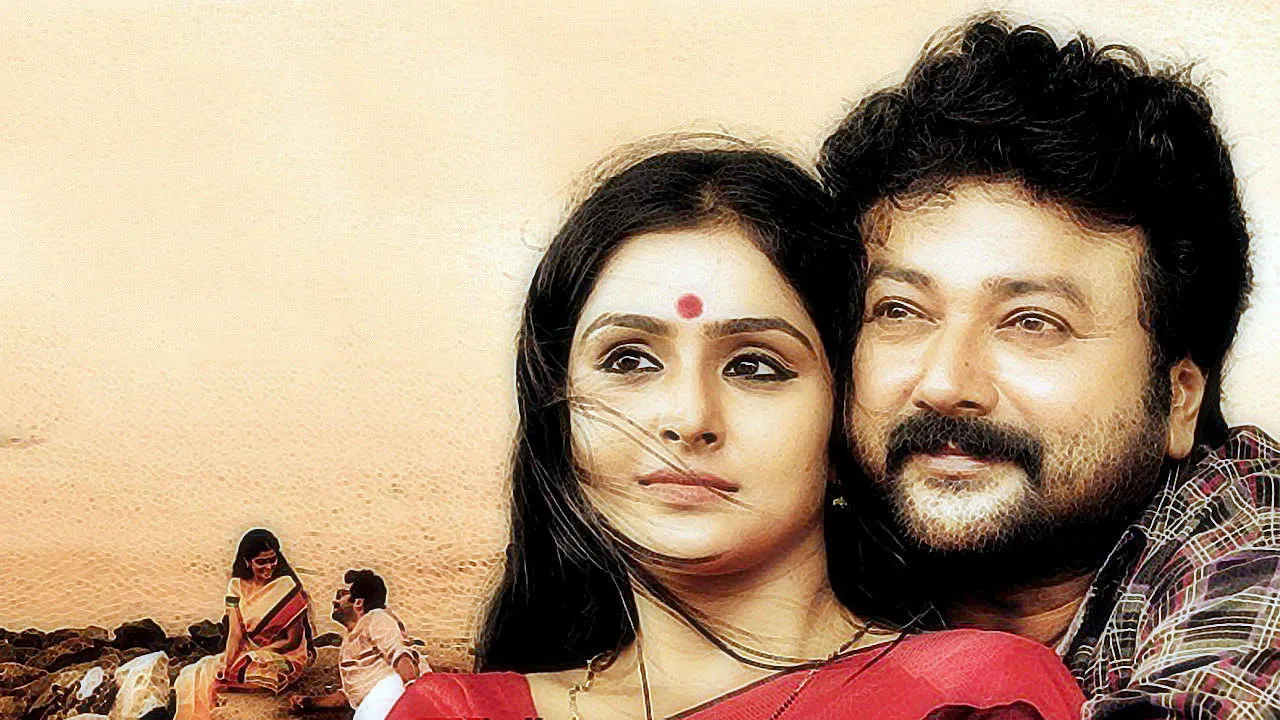 Nadan (2013)