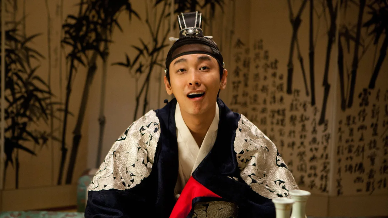 I Am The King (2012)