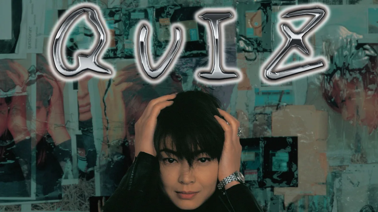 Quiz (2000)