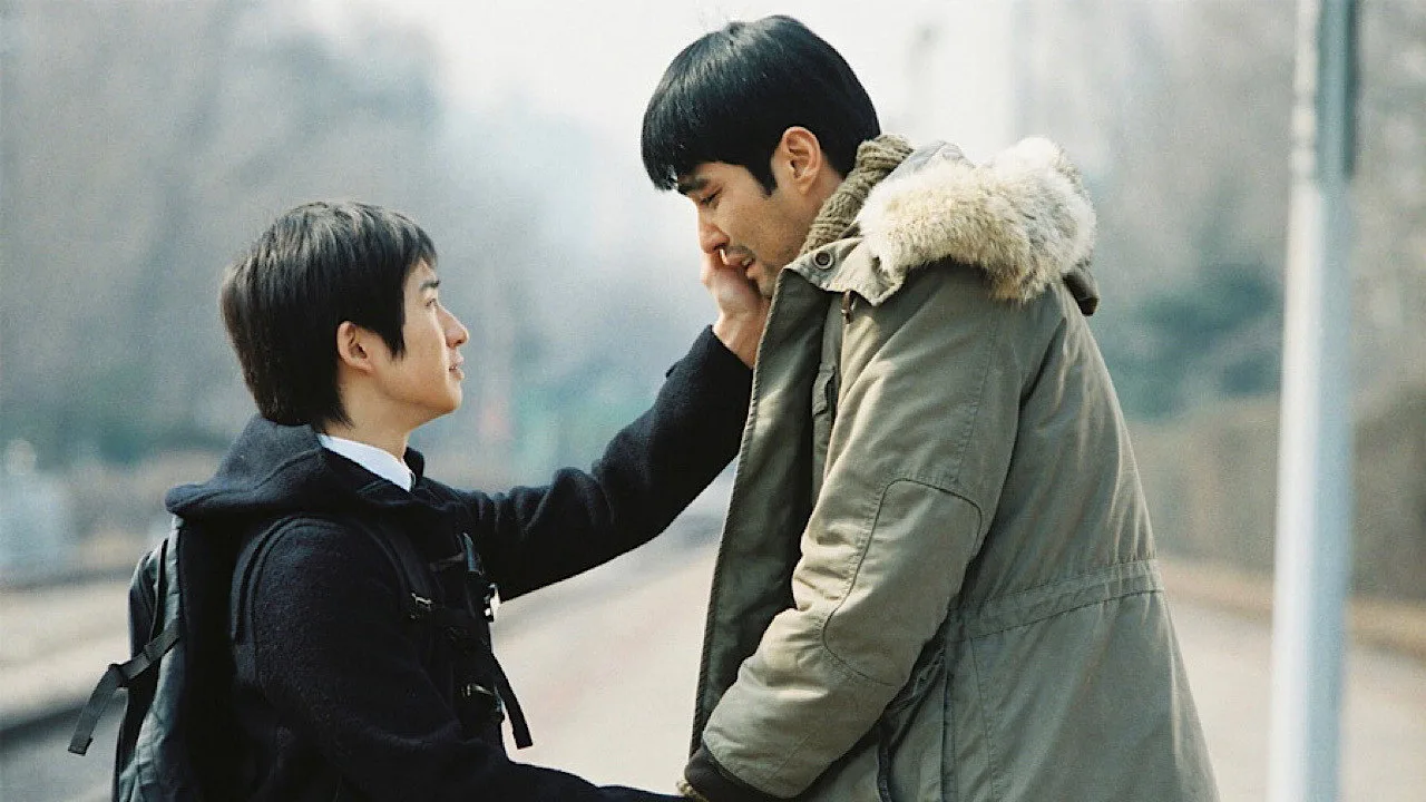 My Son (2007)