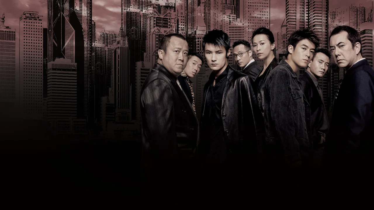 Infernal Affairs II (2003)