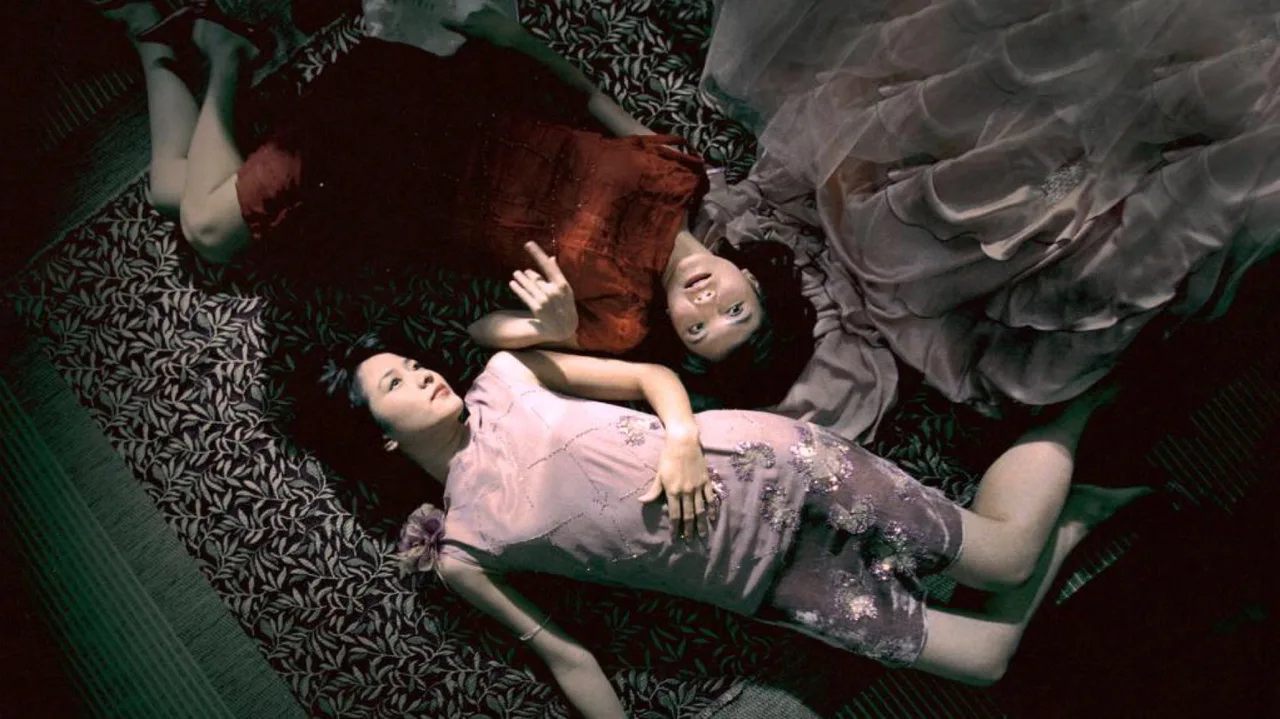Koma (2004)