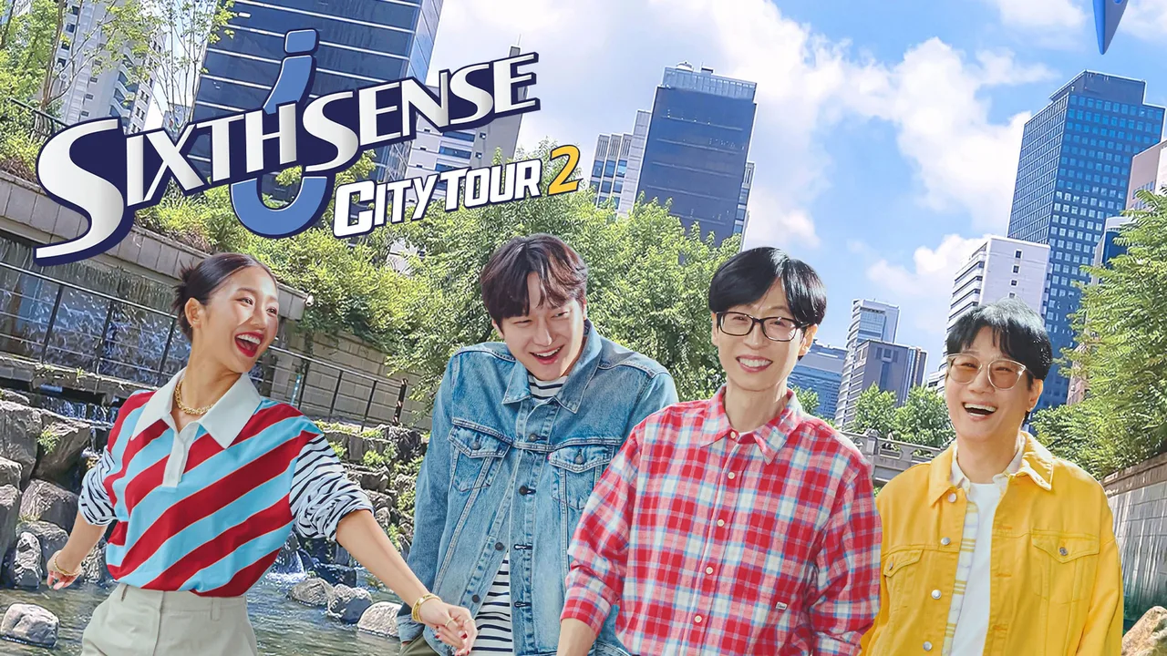 Sixth Sense: City Tour (2025)