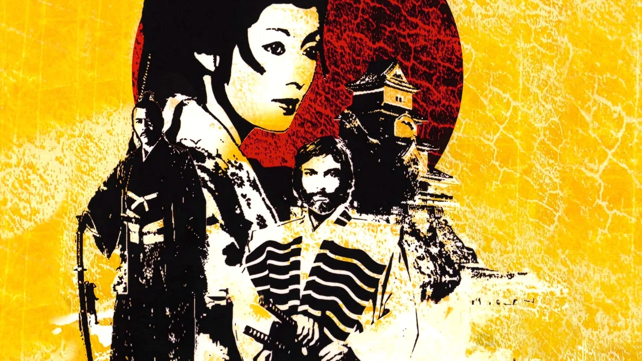 Shōgun (1980)
