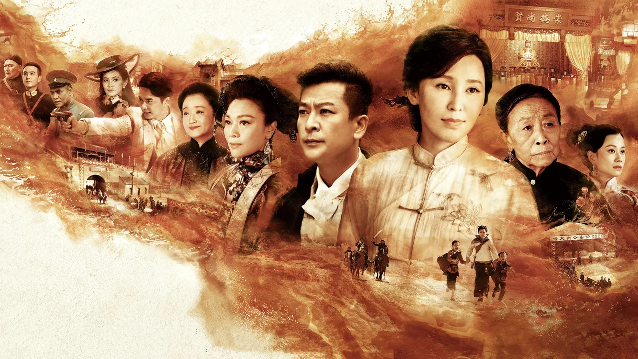 Mother's Life (2018)