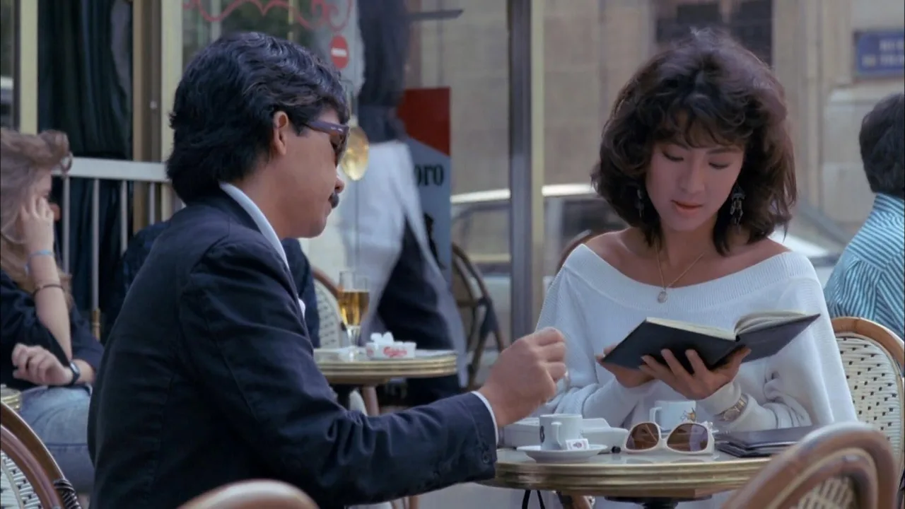 Easy Money (1987)