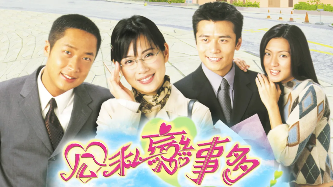 In the Realm of Success (2001)