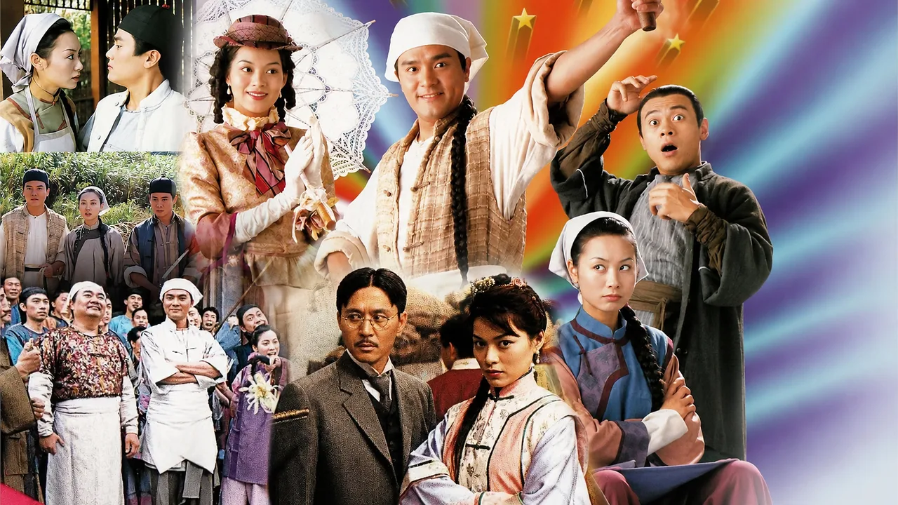 Simply Ordinary (1998)