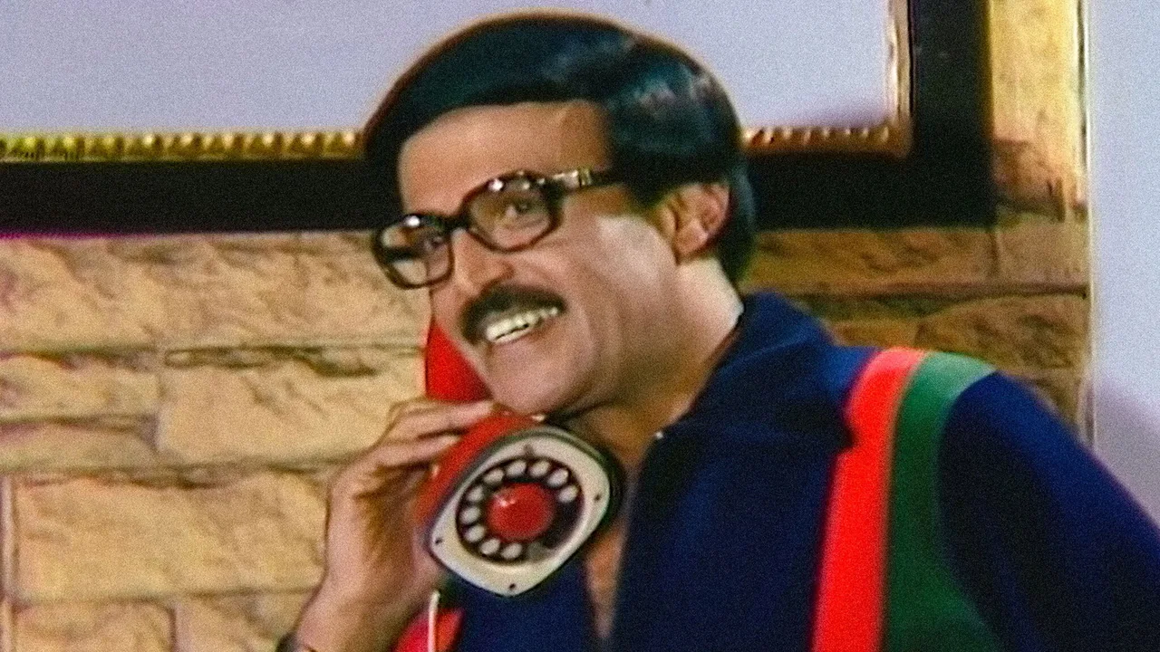 The Married Couples (1976)
