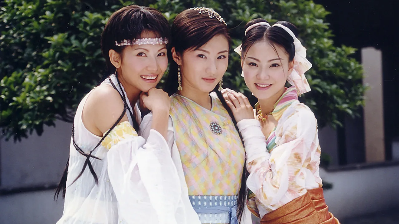 Shui Yue Dong Tian (2004)