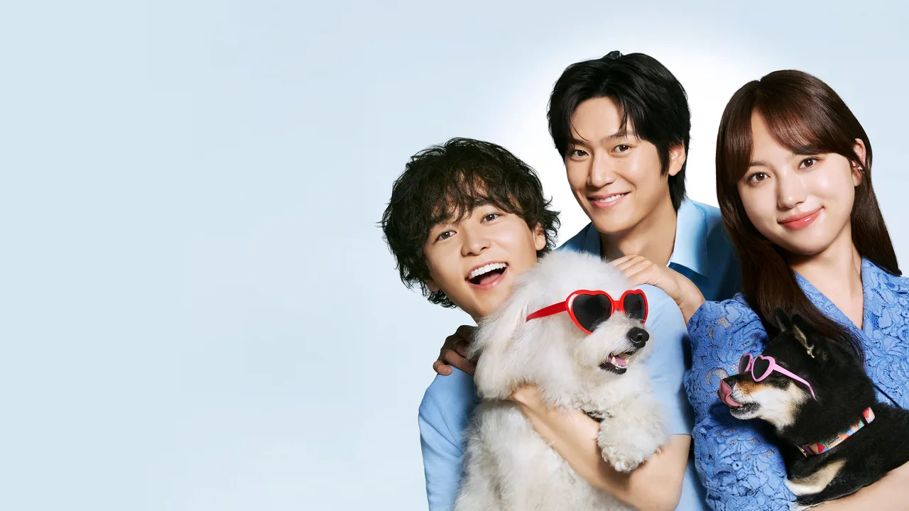 Love Is for the Dogs (2025)