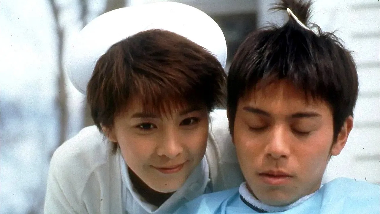 Night of the Shooting Stars (2003)