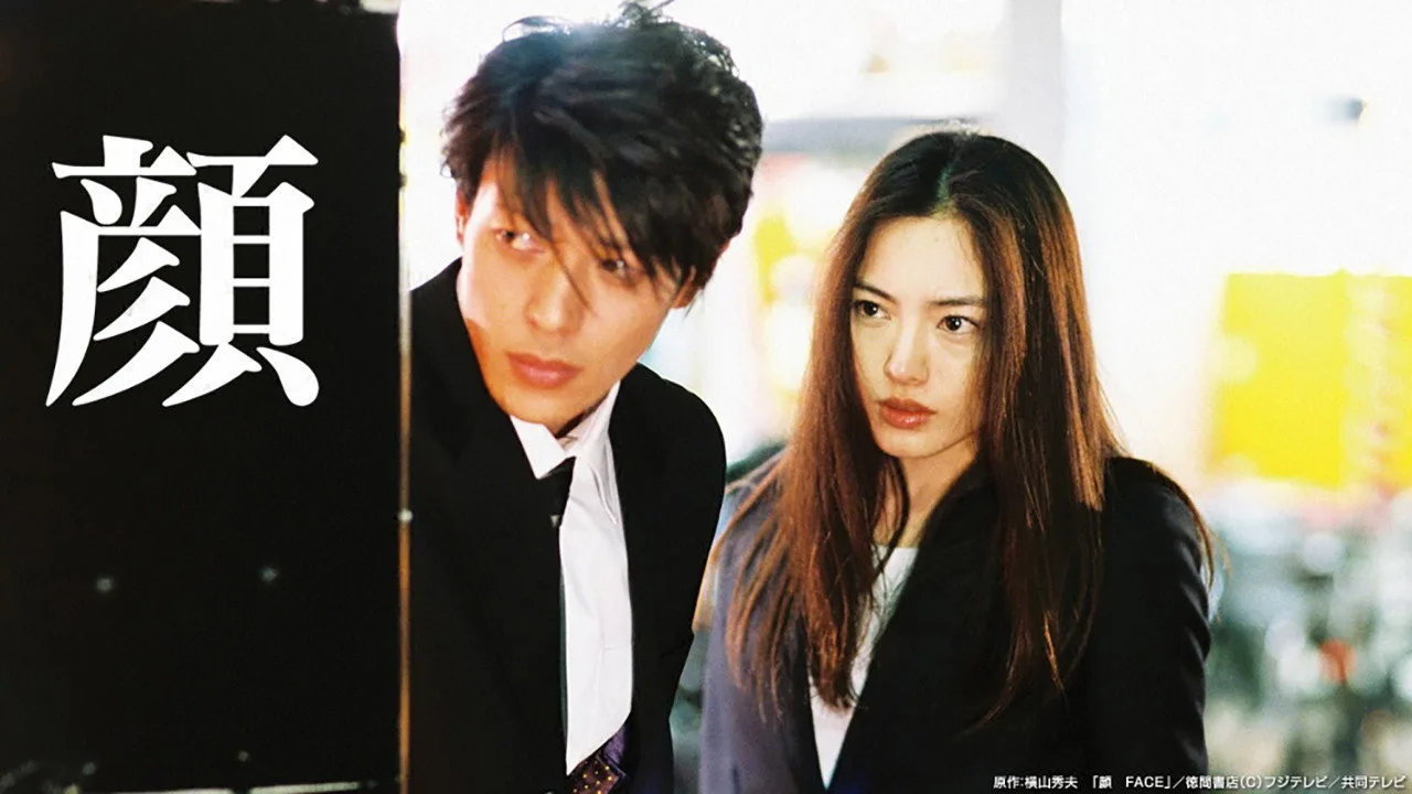 Kao (2003)