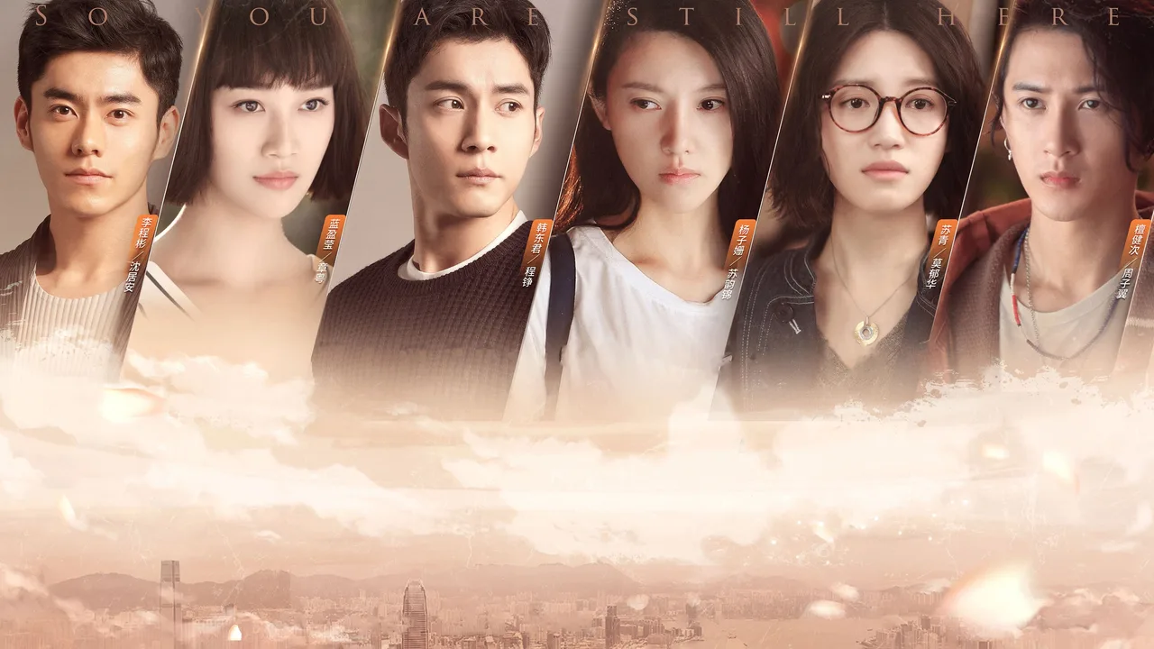 Never Gone (2018)